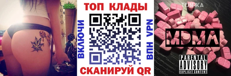 Хочу наркоту Сосновый Бор APVP  Марихуана 