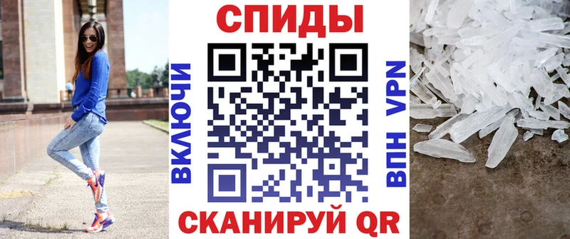 АМФЕТАМИН 97% Сосновый Бор