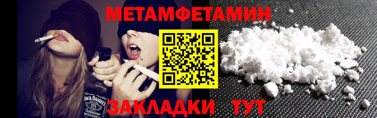 Амфетамин VHQ Сосновый Бор