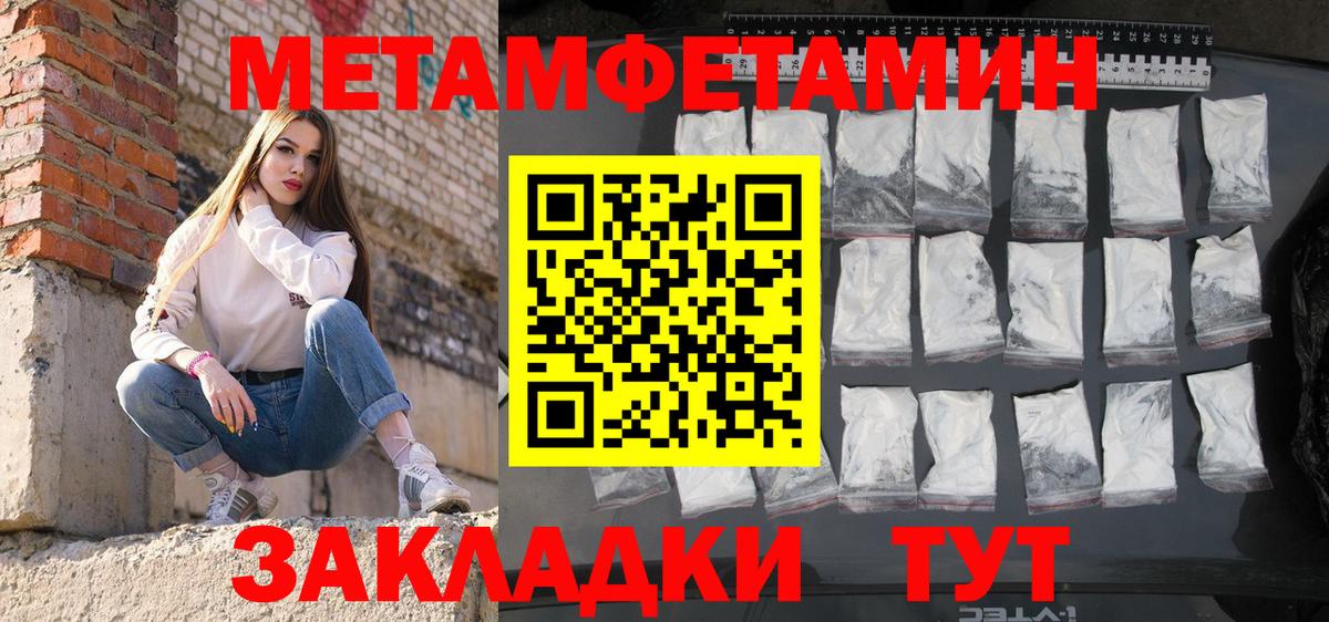 Amphetamine  Amphetamine  Сосновый Бор  АМФЕТАМИН VHQ 