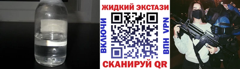 БУТИРАТ 1.4BDO  цена   Сосновый Бор 