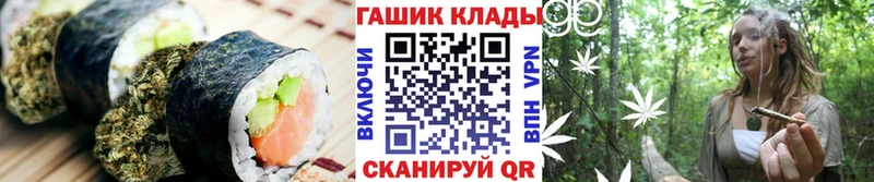 Cannafood конопля Сосновый Бор
