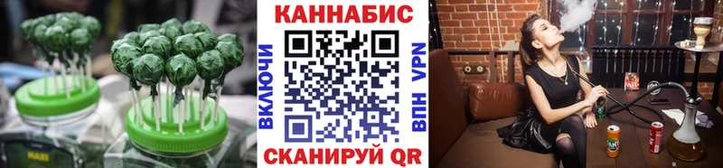 KRAKEN маркетплейс  Сосновый Бор  Еда ТГК конопля 