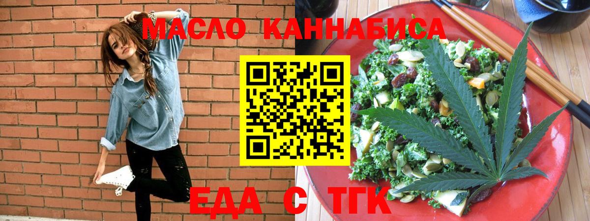 Canna-Cookies конопля  Сосновый Бор 