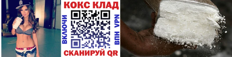 COCAIN Эквадор  купить наркотики цена  Сосновый Бор 