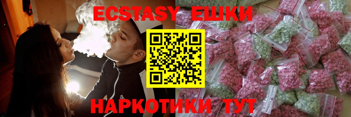 Экстази Philipp Plein Сосновый Бор