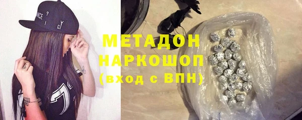 трава Майский