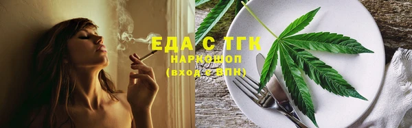 jwh Магас