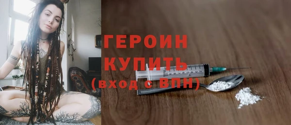 jwh Магас