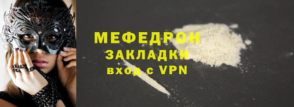 трава Майский