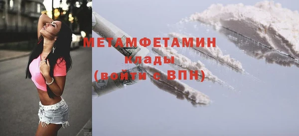 jwh Магас
