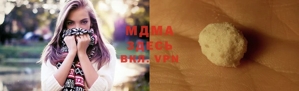 MDMA Premium VHQ Магадан