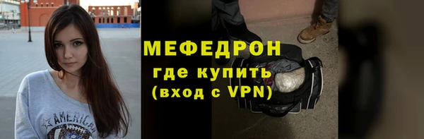 герыч Пикалёво