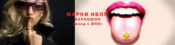 jwh Магас