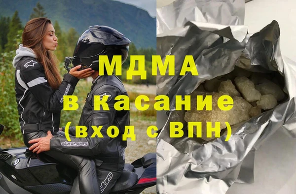 MDMA Premium VHQ Магадан