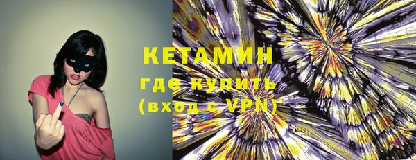 MDMA Premium VHQ Магадан