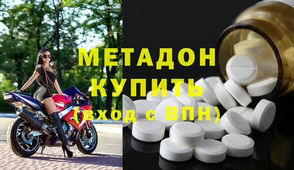 MDMA Premium VHQ Магадан