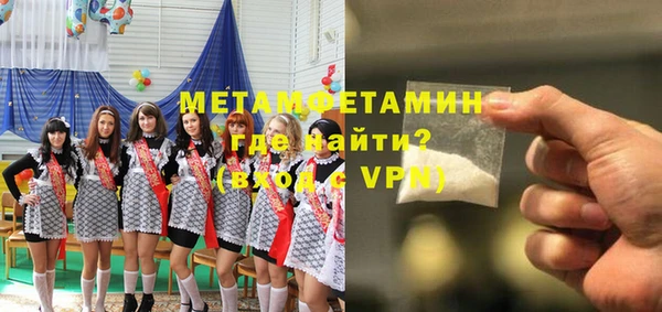 MDMA Premium VHQ Магадан
