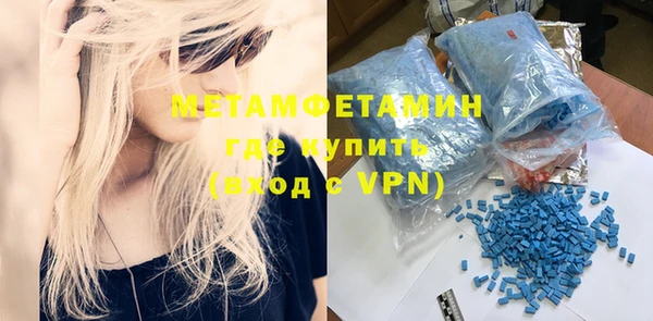 MDMA Premium VHQ Магадан