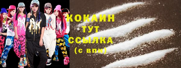трава Майский