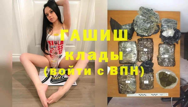 jwh Магас