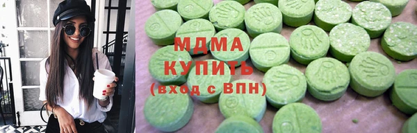 MDMA Premium VHQ Магадан