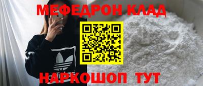 трава Ипатово