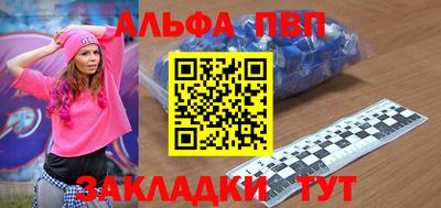 винт Балахна