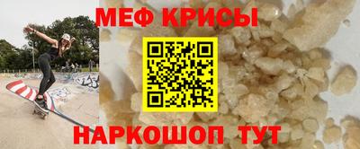 MDMA Ирбит