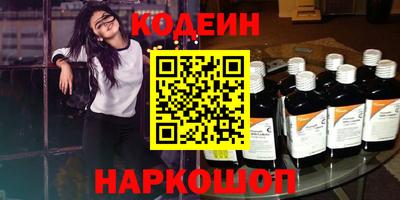 амф Изобильный