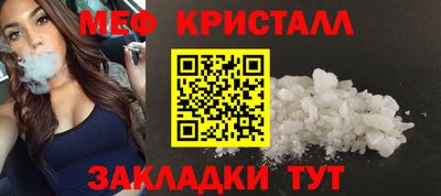 трава Ипатово