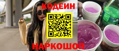 трава Ипатово