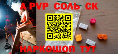 амф Изобильный
