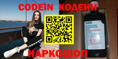 альфа пвп VHQ Балаково