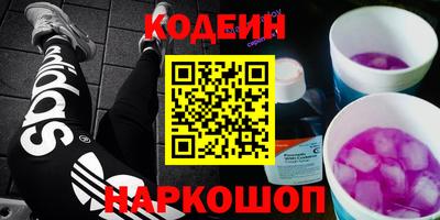 трава Ипатово