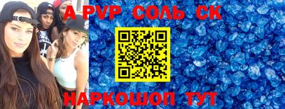 винт Балахна