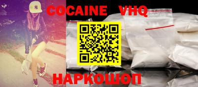 MDMA Ирбит