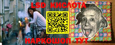 гидропоника Балашиха