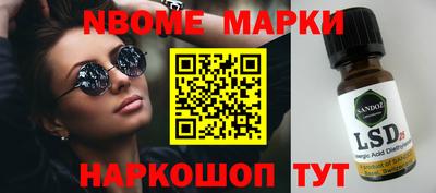 винт Балахна