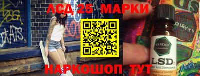 трава Ипатово