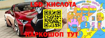 винт Балахна