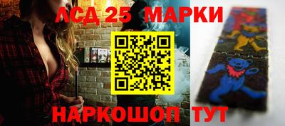 трава Ипатово