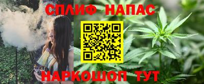 альфа пвп VHQ Балаково