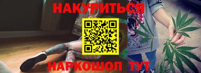 альфа пвп VHQ Балаково