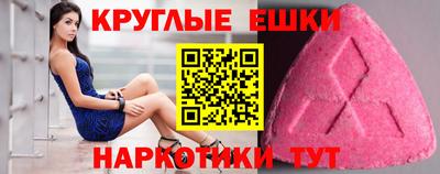 трава Ипатово