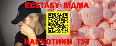 MDMA Ирбит