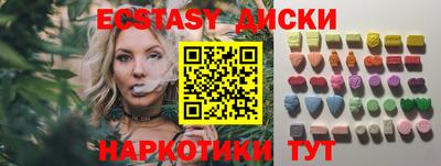 трава Ипатово