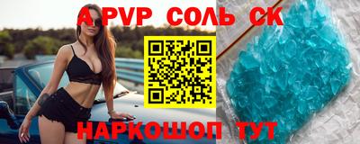 трава Ипатово