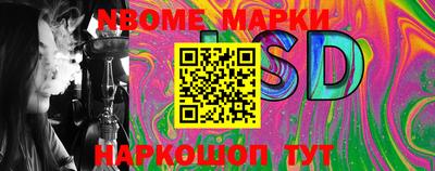 гидропоника Балашиха