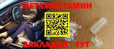 гидропоника Балашиха